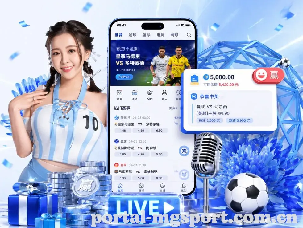 <strong>满冠体育</strong>App 功能预览